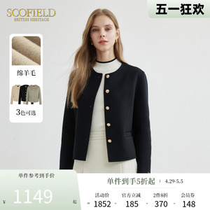 SCOFIELD双面羊毛毛呢大衣