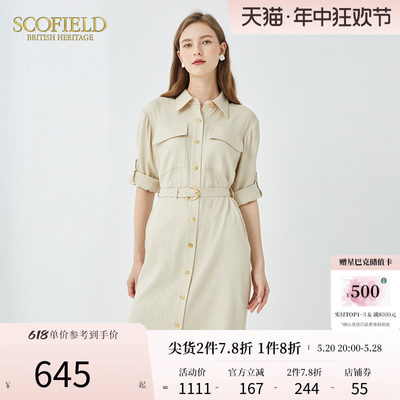 夏季新款连衣裙scofield