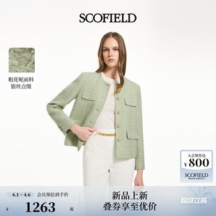 Scofield女装 轻熟风含羊毛外套粗花呢肌理2026春季 新品 小香风