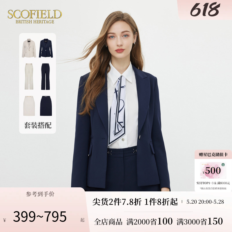 Scofield女装通勤简约翻领长袖收腰修身商务西装西服外套套装