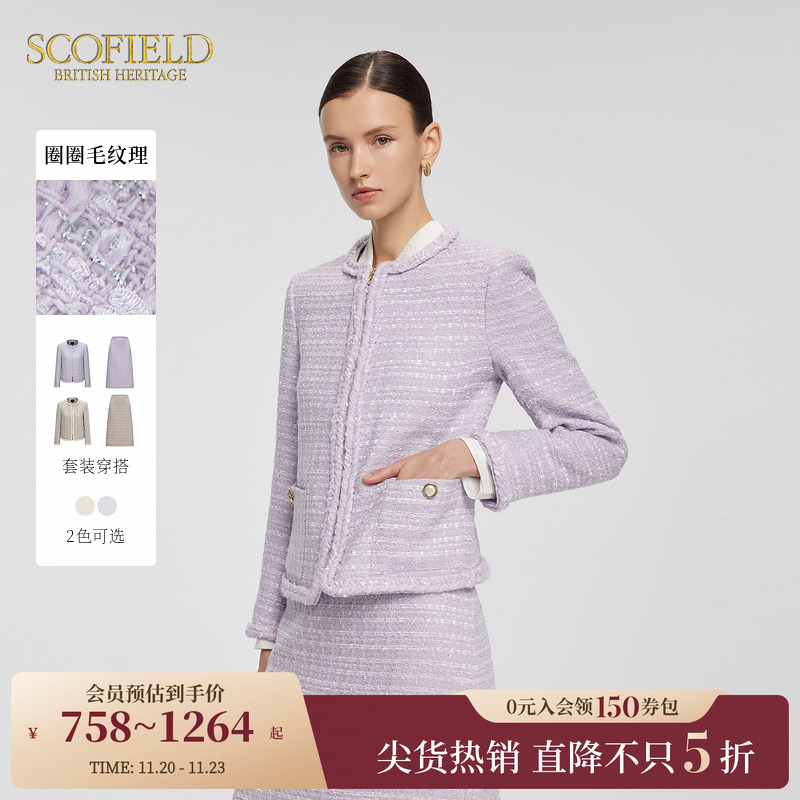 Scofield粗花呢织带圆领短外套