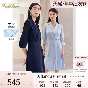 裙 简约通勤商务优雅高腰显瘦中长裙连衣裙西装 夏季 Scofield女装