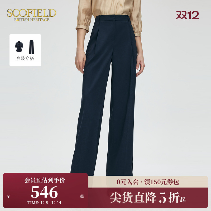 Scofield都市简约通勤西装裤