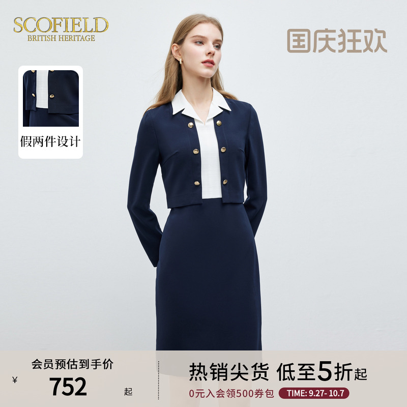 SCOFIELD优雅包臀裙连衣裙