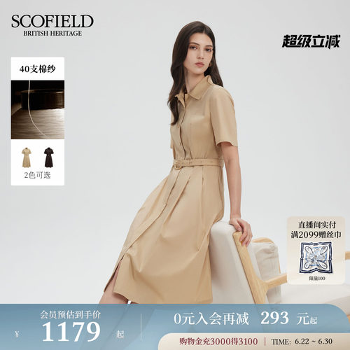 Scofield气质型衬衫连衣裙
