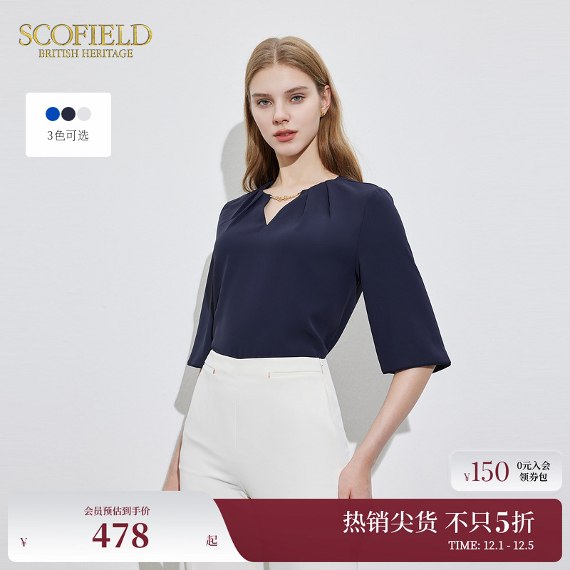 Scofield宽松优雅衬衫