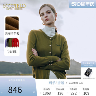 毛衣2023秋冬新款 Scofield女美拉德风圆领针织开衫 美丽诺羊毛