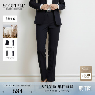 含绵羊毛 裤 Scofield女装 西装 休闲裤 商务通勤修身