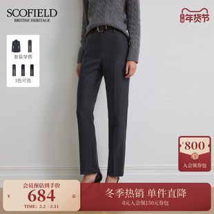 【含羊毛】Scofield女装智性微修身西装裤金属装饰2025秋冬新品