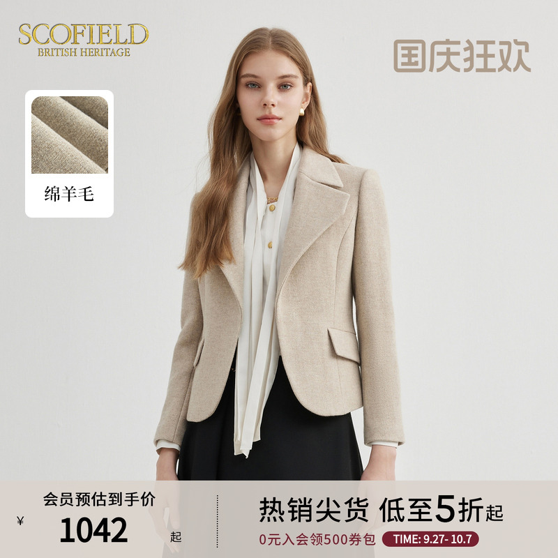 SCOFIELD通勤羊毛西装外套