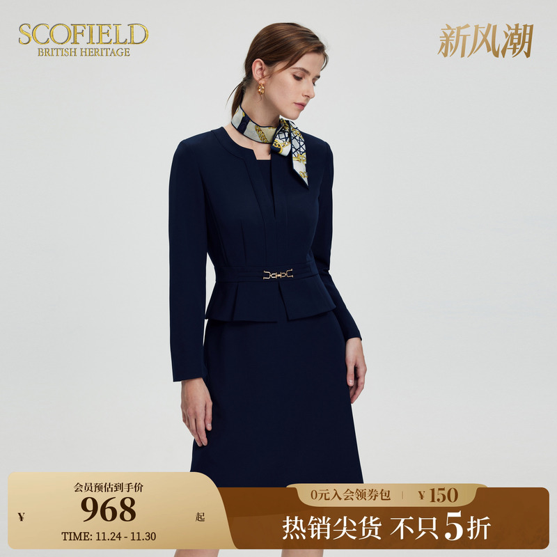 假两件职场scofield连衣裙