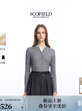 【含羊毛】Scofield女装简约圆领绞花针织衫金属点缀2026春季新品