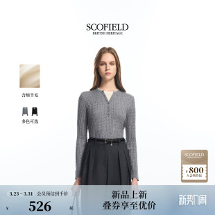 金属点缀2026春季 简约圆领绞花针织衫 Scofield女装 新品 含羊毛