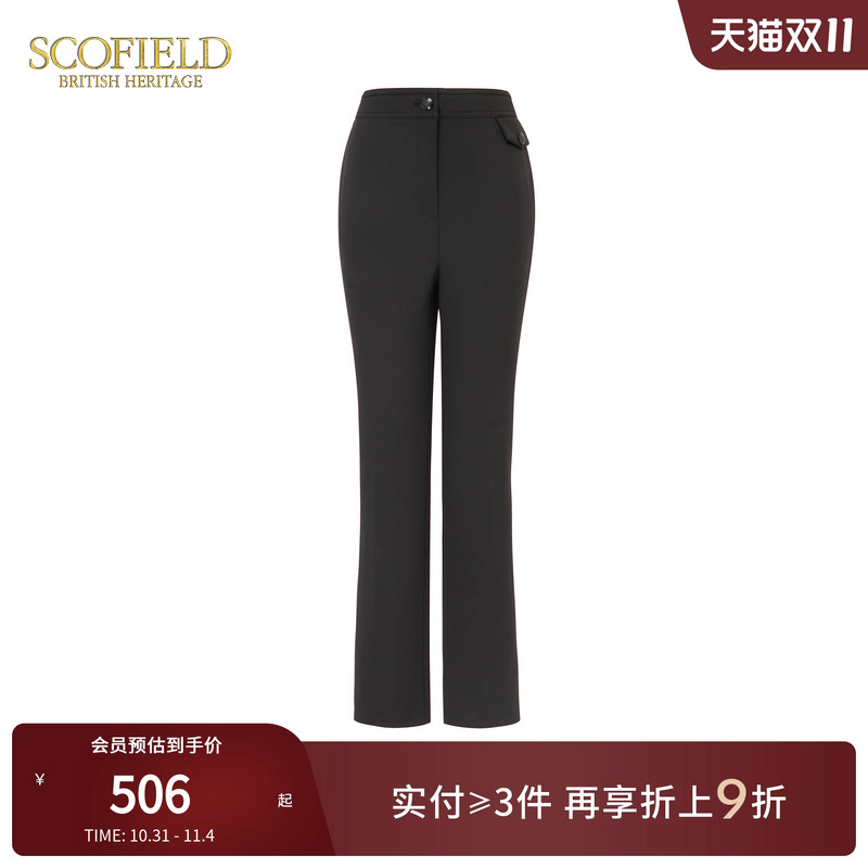 Scofield修身直筒西装裤