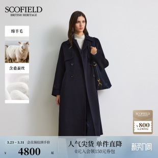 Scofield女装 桑蚕丝 英伦风双排扣羊毛大衣 羊毛