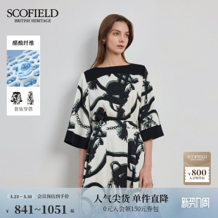 气质链条印花撞色衬衫 Scofield女装 七分袖 醋酸