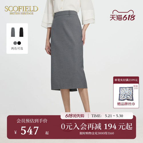 Scofield都市简约风西装半裙