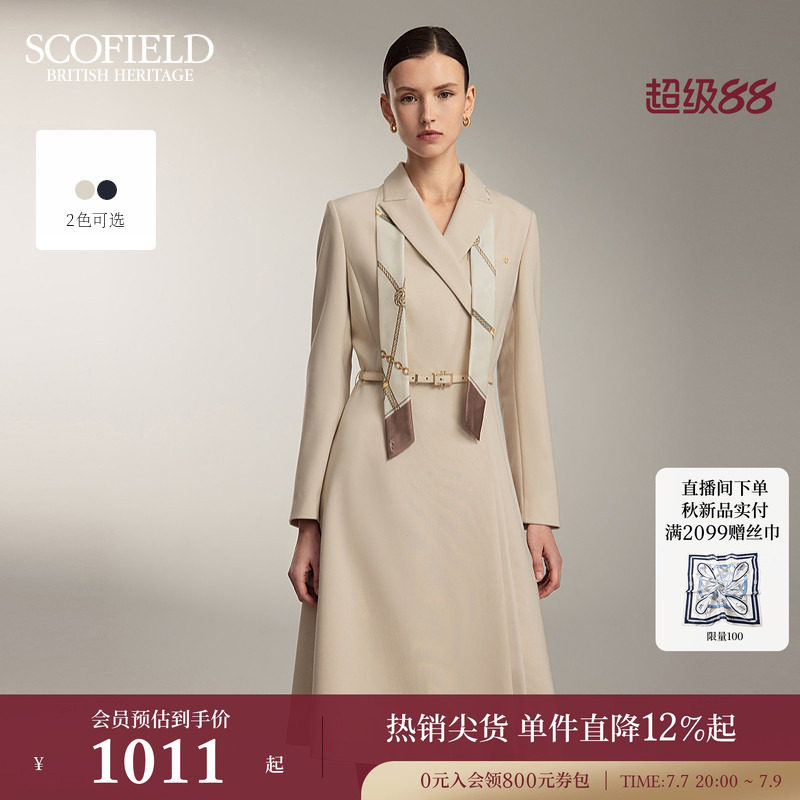 Scofield女装气质收腰A字西装连衣裙春夏