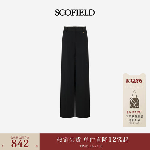Scofield女装高智感高腰阔腿长裤
