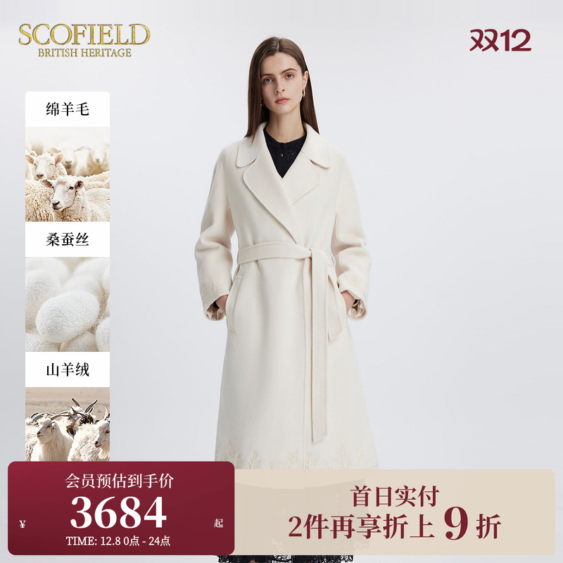 SCOFIELD老钱风长款毛呢大衣