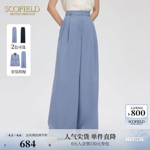 SCOFIELD飒美简约通勤阔腿裤