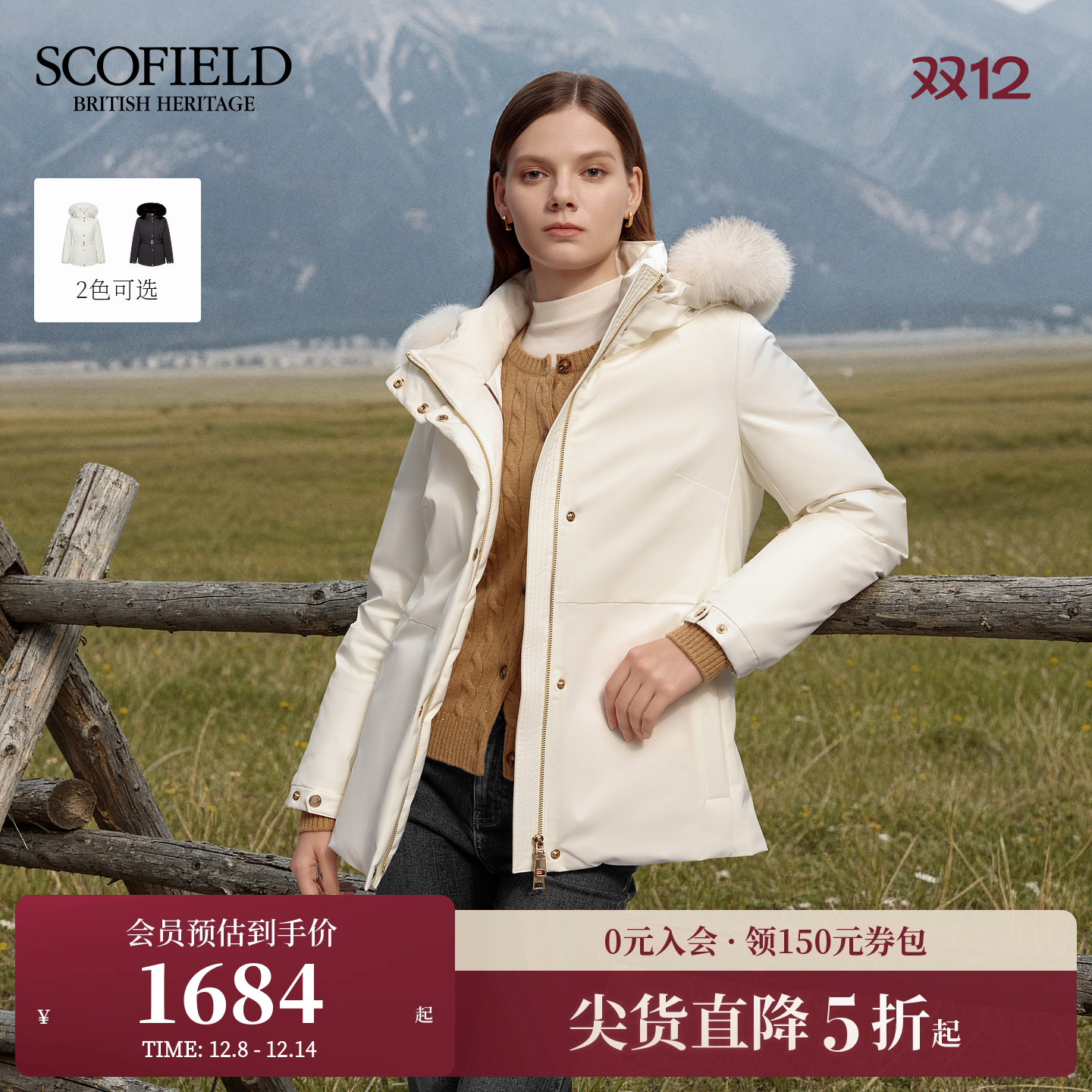 Scofield女装休闲连帽羽绒服