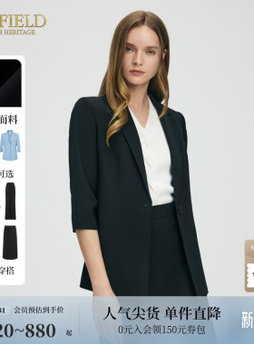 【醋酸】Scofield女装蓝色七分袖简约通勤西装外套夏季新品