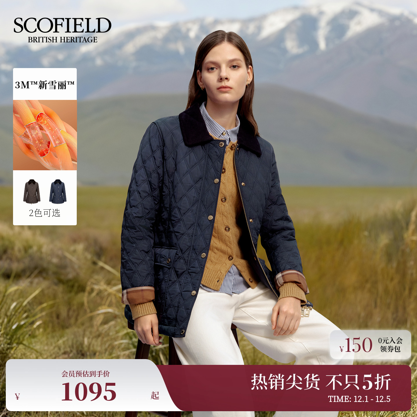 Scofield女装简约菱格棉服外套