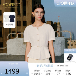 珍珠扣衬衣2024夏季 Scofield女装 短袖 新款 显高显瘦干练收腰衬衫