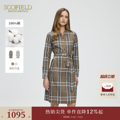 ScofieldV领收腰格纹衬衫连衣裙