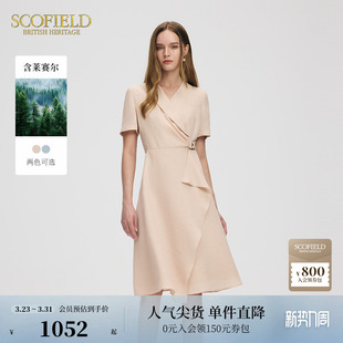 都市通勤OL收腰小V领连衣裙 Scofield女装 含莱赛尔