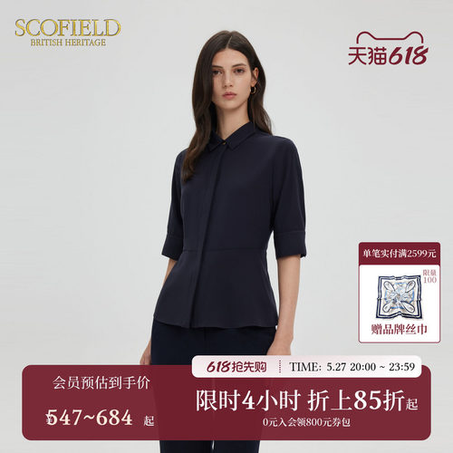 Scofield优雅垂顺收腰衬衫