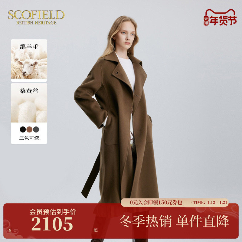 【羊毛+真丝】Scofield女装翻领双面呢毛呢大衣外套冬季,女装/女士精品,毛呢外套,淘宝优惠券,粉丝福利购,淘宝优惠卷