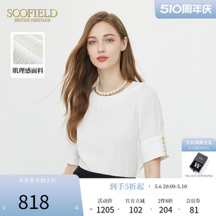 女装 年夏季 衬衫 新款 优雅白衬衫 Scofield简约圆领肌理感短袖