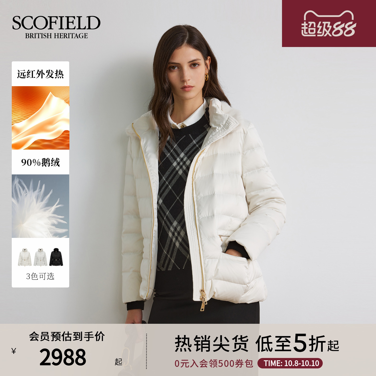 Scofield女装短款貂毛领羽绒服