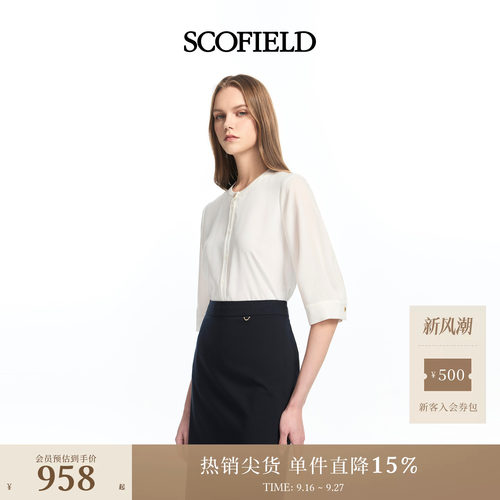 Scofield女装简约通勤五分袖衬衫