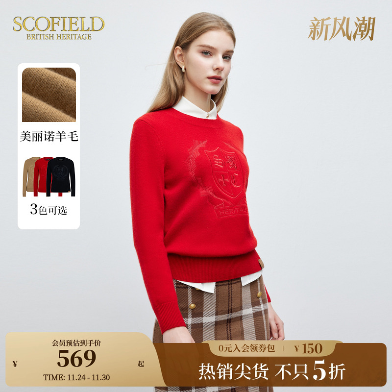 SCOFIELD美丽诺羊毛针织毛衣