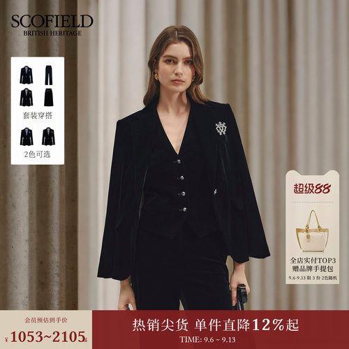 Scofield女装丝绒单粒扣西装外套