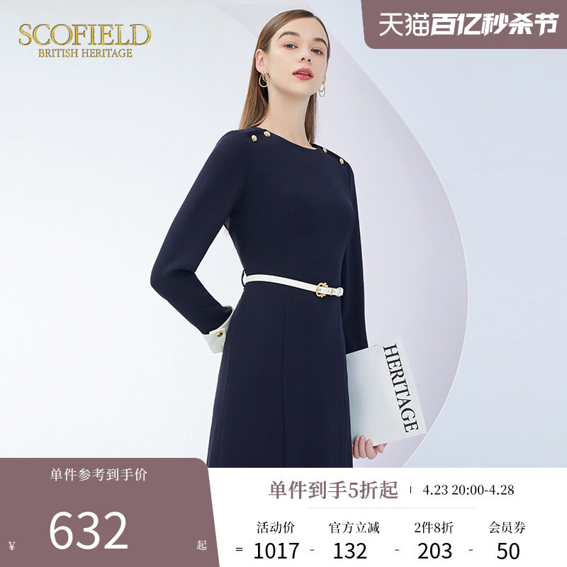 scofield女装可调节腰带收腰中长款长袖新中式气质轻熟雪纺连衣裙