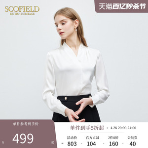 SCOFIELD商务通勤衬衫