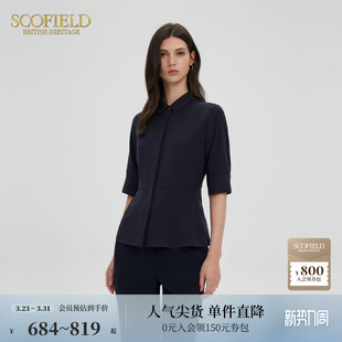 衬衣 翻领五分袖 Scofield女装 都市优雅垂顺收腰衬衫