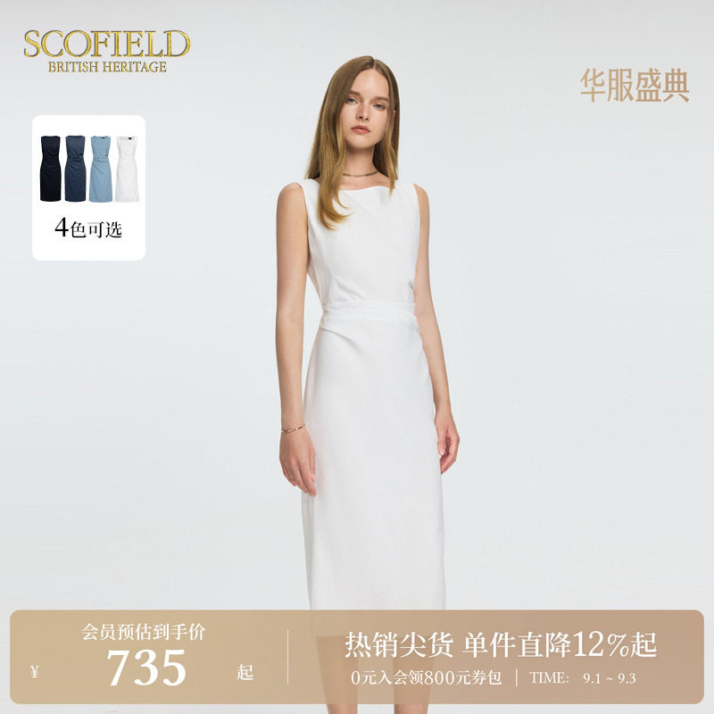 SCOFIELD褶皱收腰连衣裙图片