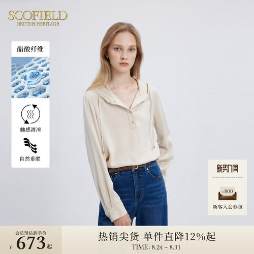 Scofield时尚连帽醋酸衬衫