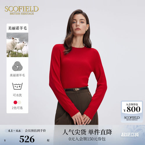 SCOFIELD优雅圆领针织衫