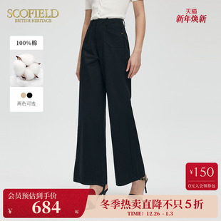 率性设计感西装 Scofield女装 裤 高腰阔腿裤 新品 2025夏季 棉100%