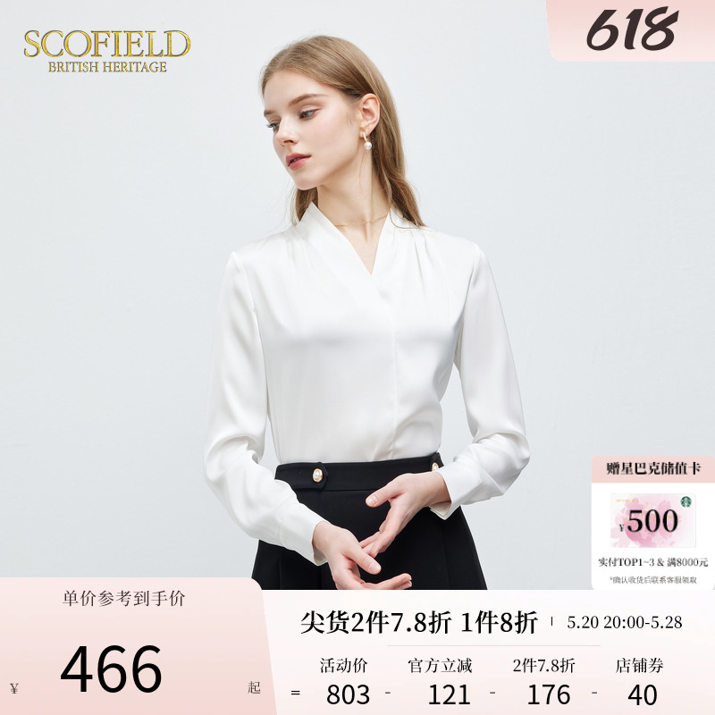 【爆款补单】Scofield女通勤商务气质简约V领衬衫时尚休闲