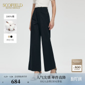 裤 率性设计感西装 Scofield女装 高腰阔腿裤 棉100%