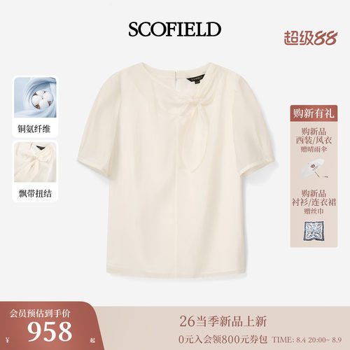 Scofield女装飘带扭结短袖衬衫
