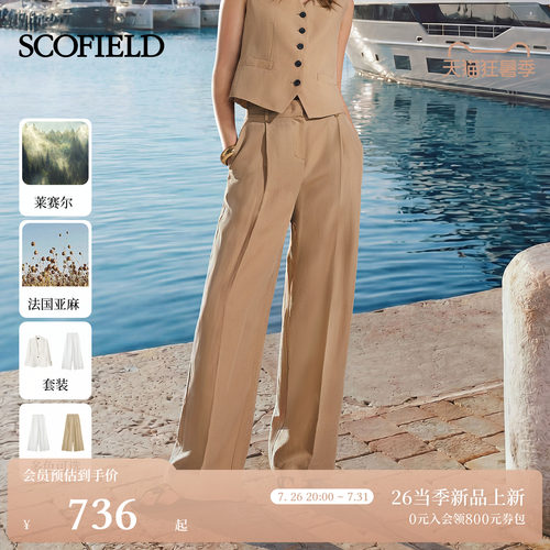 Scofield女装阔腿休闲西装裤