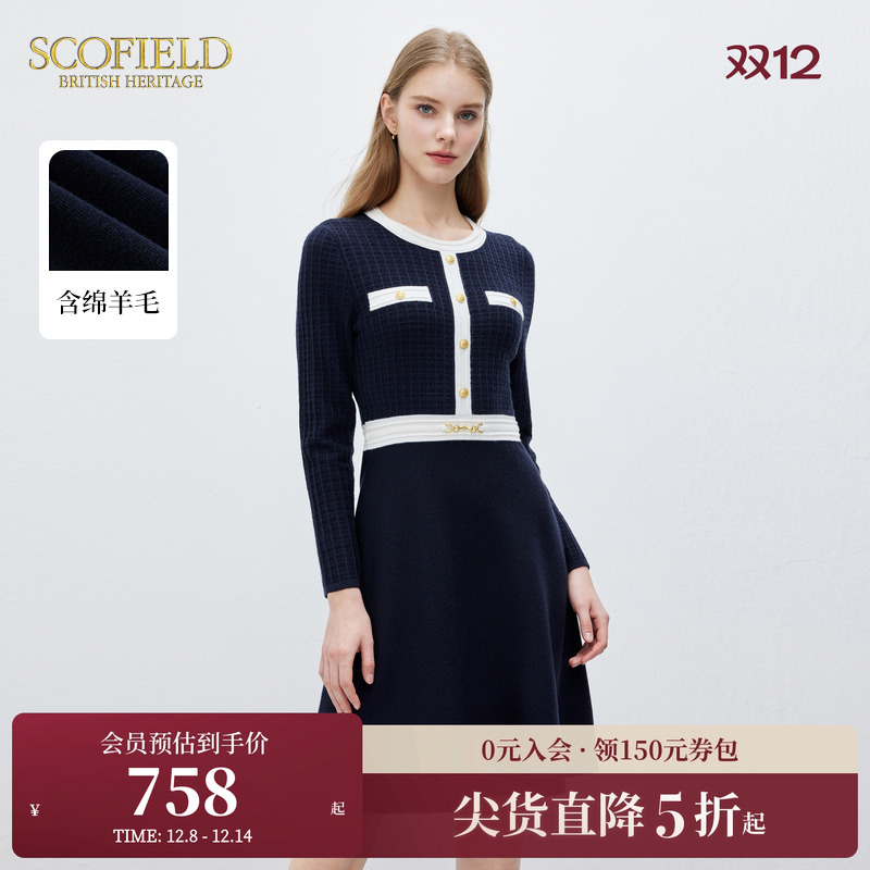 SCOFIELD含羊毛典雅针织连衣裙